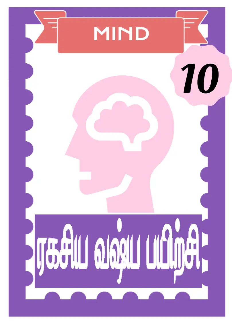 Mind 10